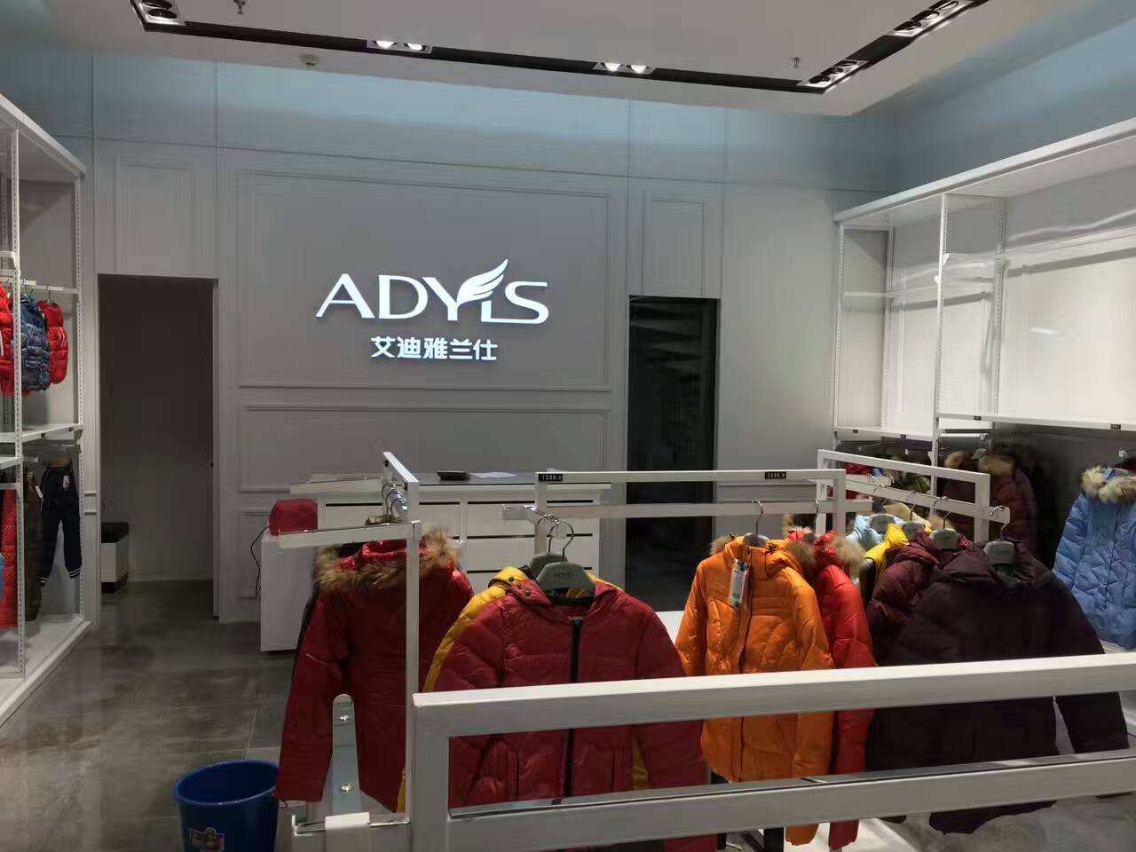 【ADYLS艾迪雅蘭仕】羽絨城，開業在即！